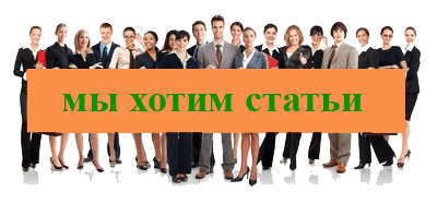 Растянуть обувь, Ремонт обуви, уход за обувью, выбор обуви, Блог мастера по ремонту обуви Растянуть обувь, Ремонт обуви, уход за обувью, выбор обуви, Блог мастера по ремонту обуви